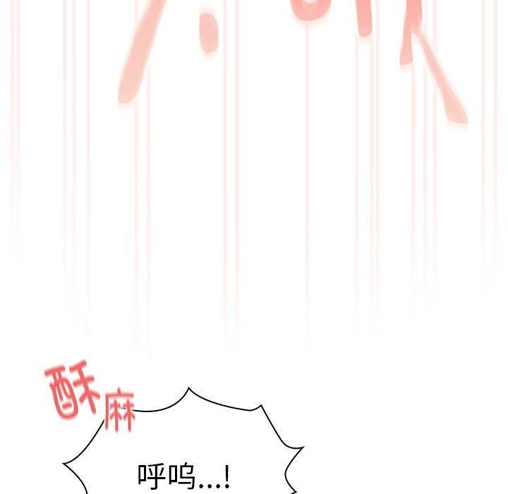 疫情下的家教生活第138話