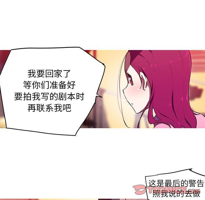 我的梦幻女友第29話