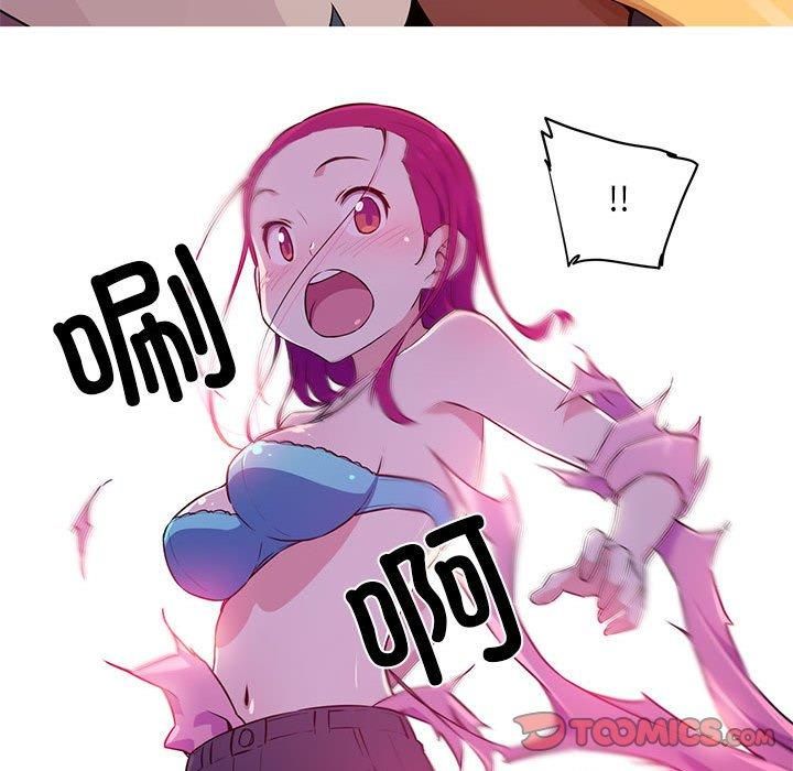 我的梦幻女友第29話