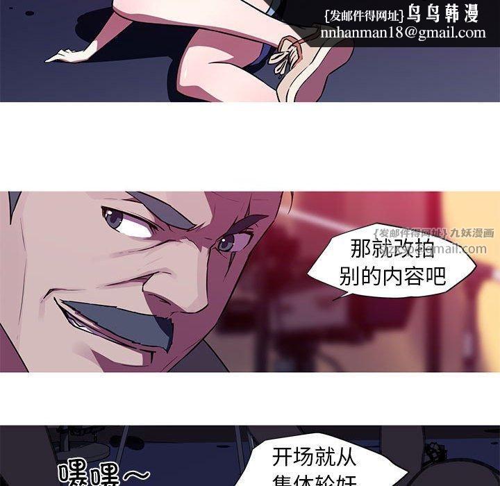 我的梦幻女友第29話