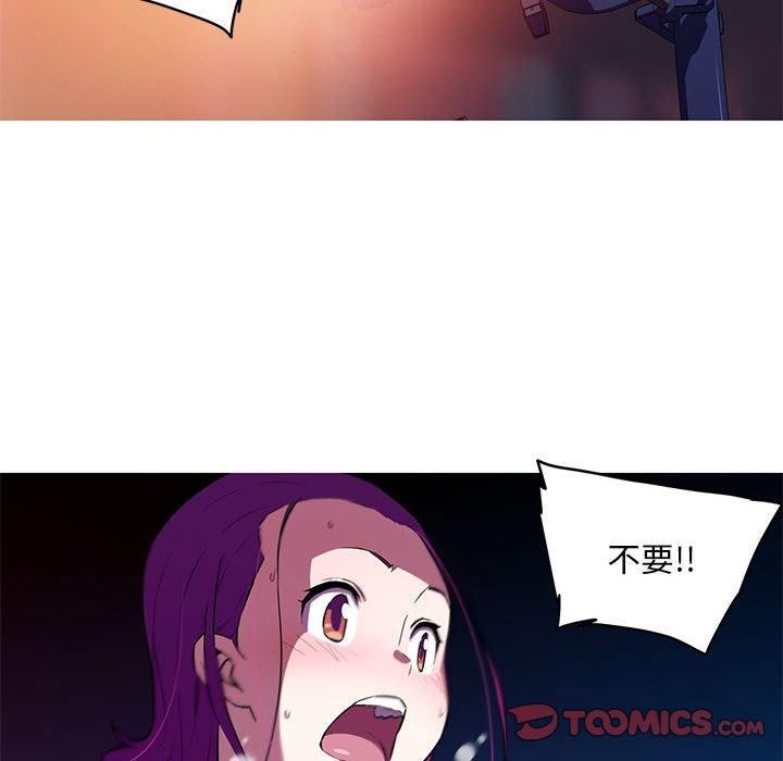 我的梦幻女友第29話