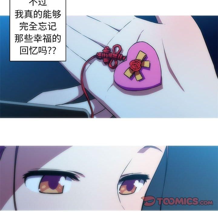 我的梦幻女友第29話