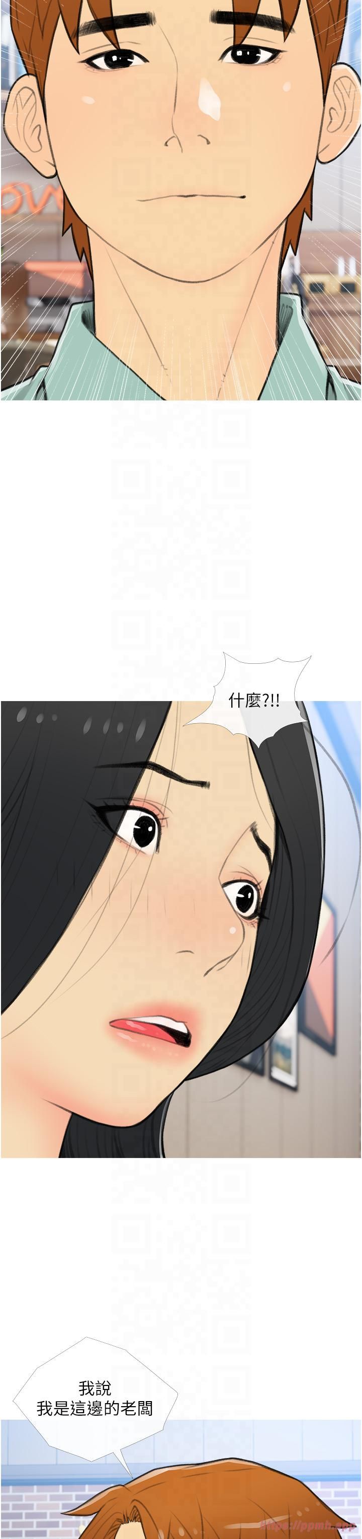 糖果爸爸的抢婚大作战第33話-性感尤物的「回報」