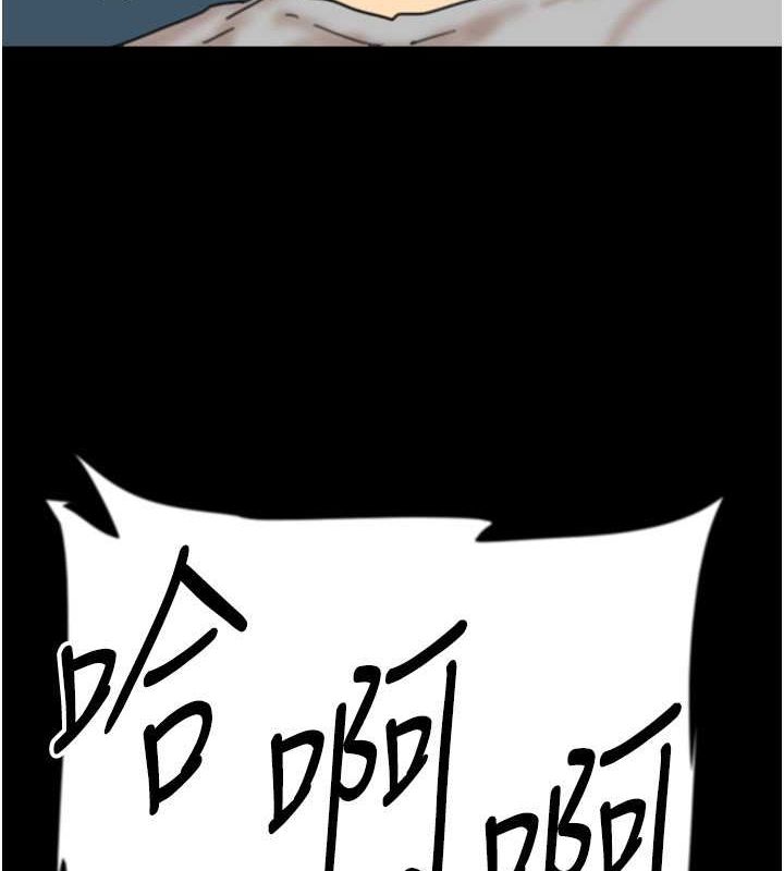 养父的女儿们第57話-當年的真相