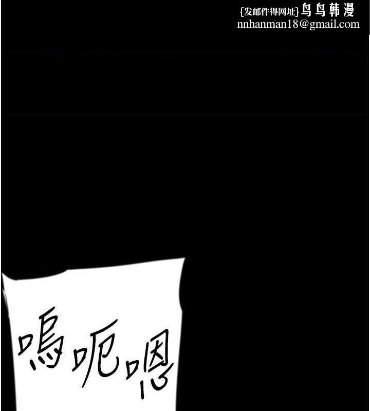 养父的女儿们第57話-當年的真相