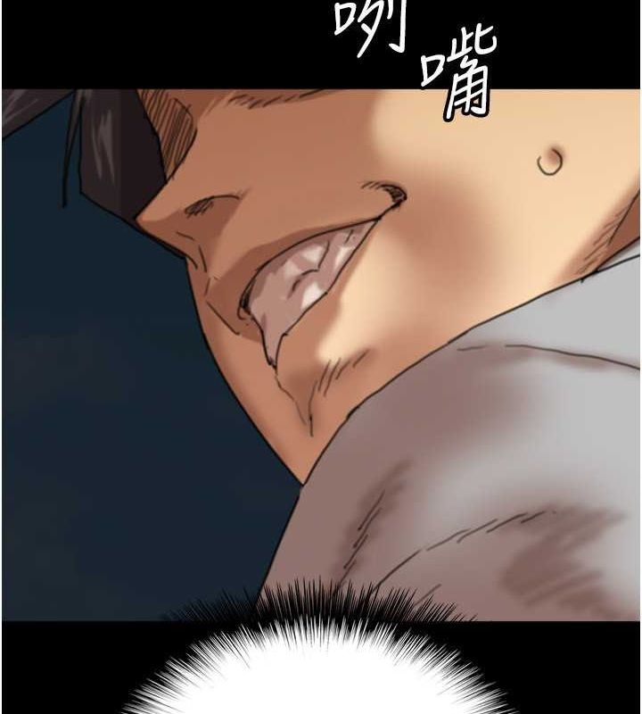 养父的女儿们第57話-當年的真相