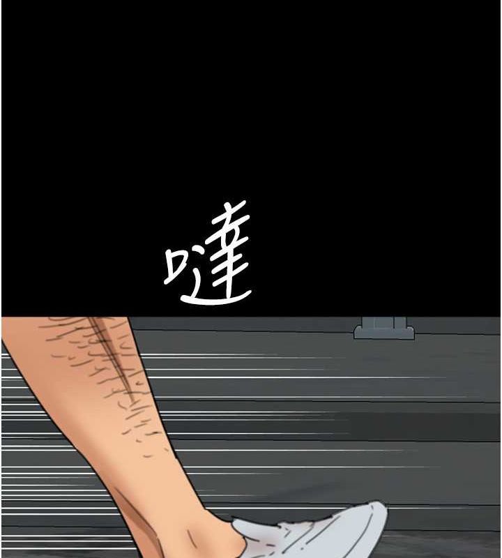 养父的女儿们第57話-當年的真相