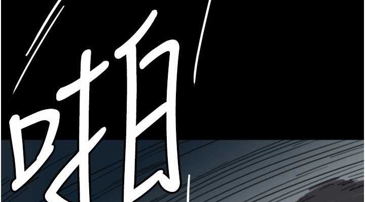 养父的女儿们第57話-當年的真相