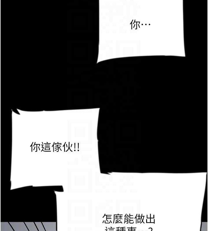 养父的女儿们第57話-當年的真相