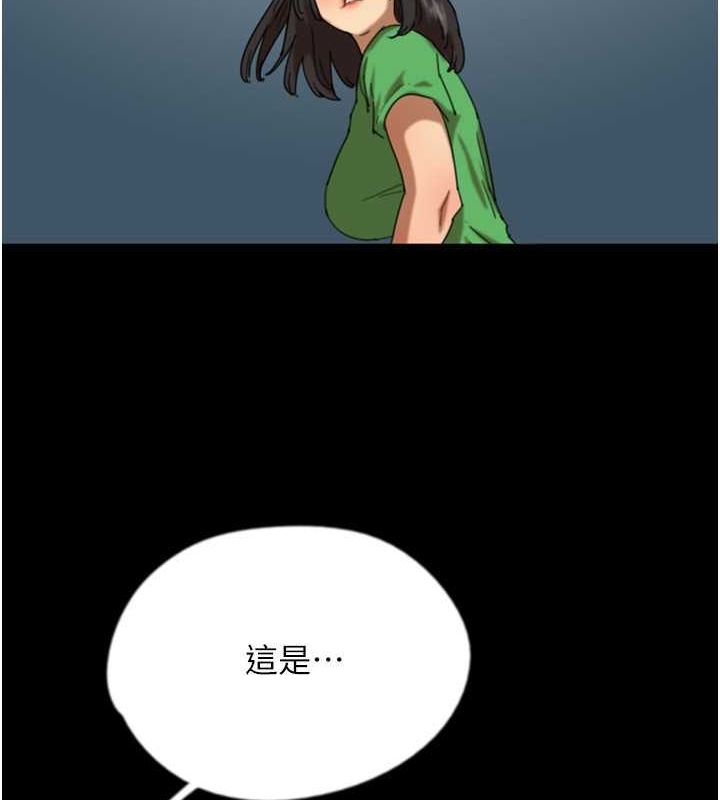 养父的女儿们第57話-當年的真相