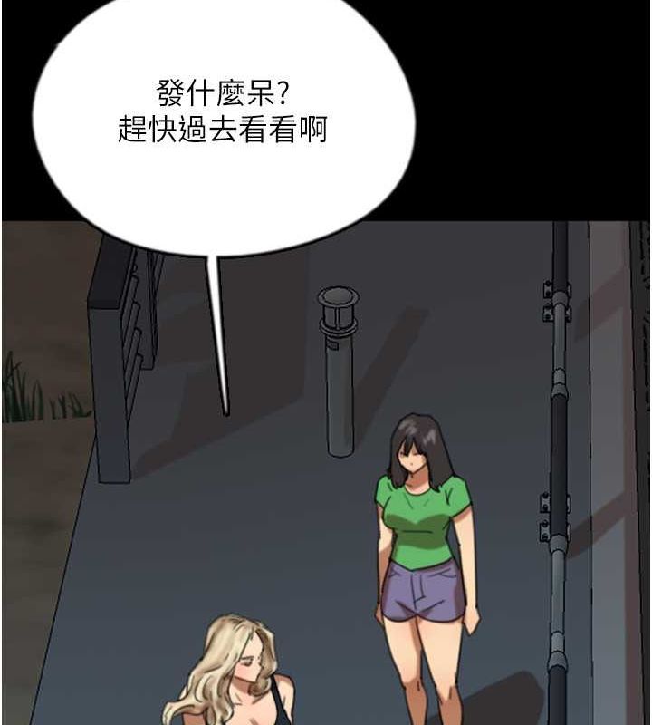 养父的女儿们第57話-當年的真相