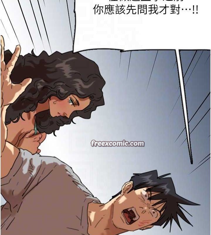 养父的女儿们第57話-當年的真相