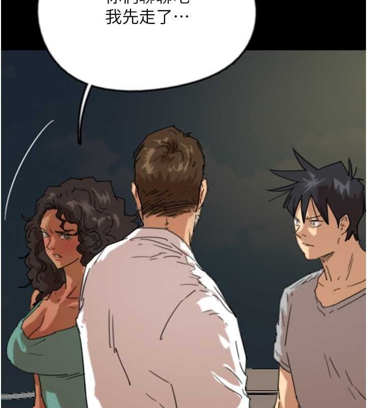 养父的女儿们第57話-當年的真相