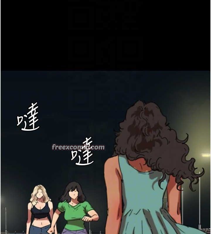 养父的女儿们第57話-當年的真相