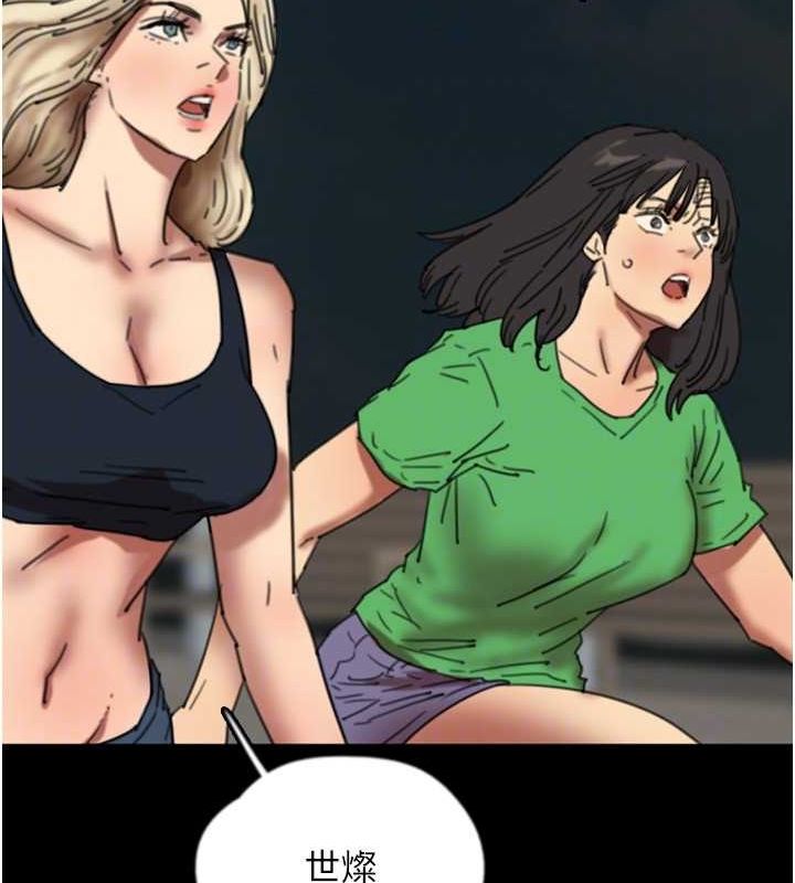 养父的女儿们第57話-當年的真相