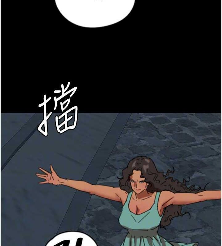 养父的女儿们第57話-當年的真相