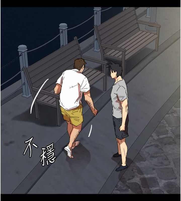 养父的女儿们第57話-當年的真相