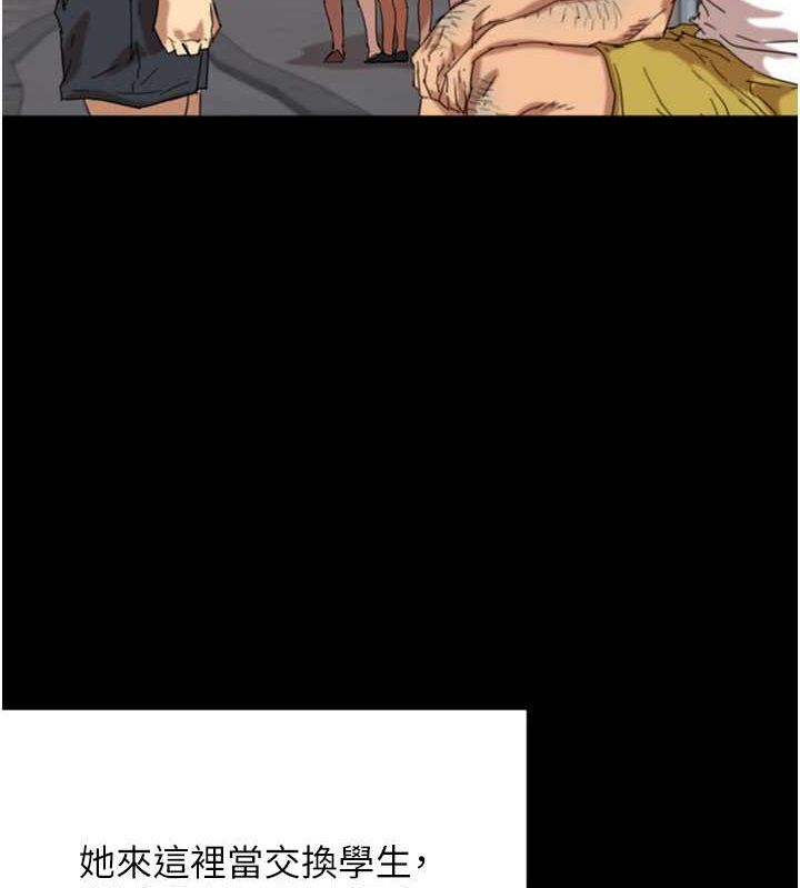 养父的女儿们第57話-當年的真相