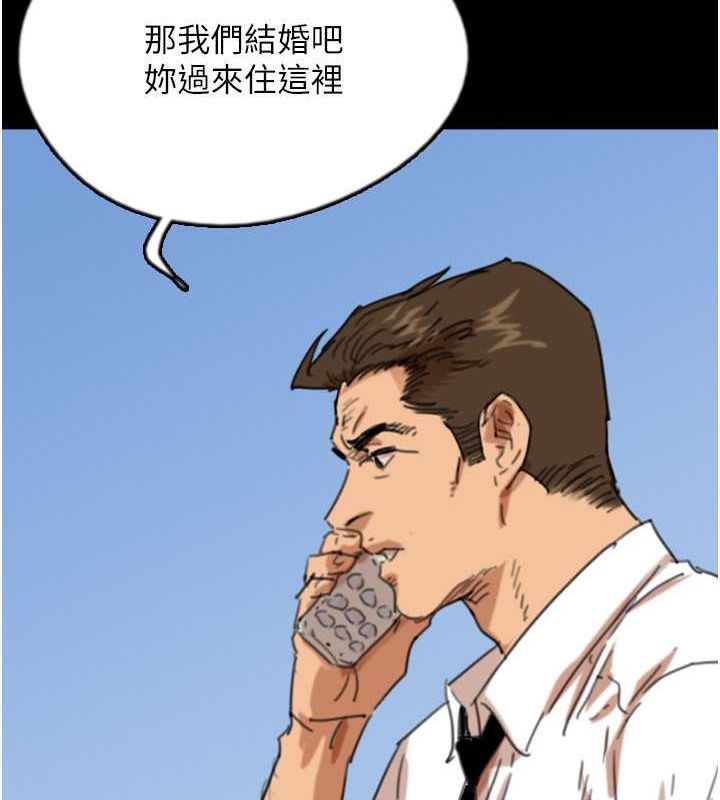 养父的女儿们第57話-當年的真相