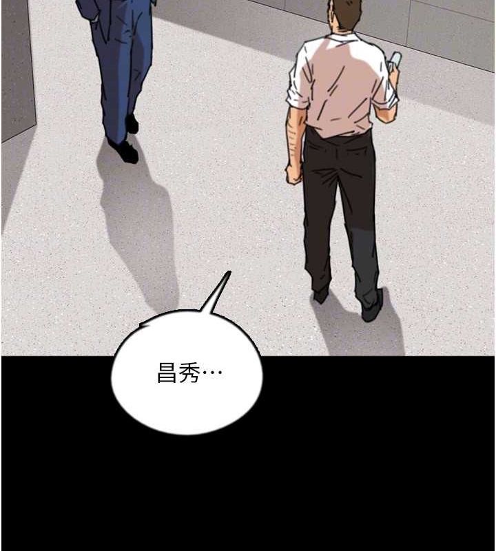 养父的女儿们第57話-當年的真相