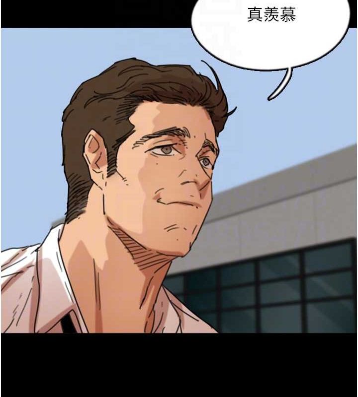 养父的女儿们第57話-當年的真相