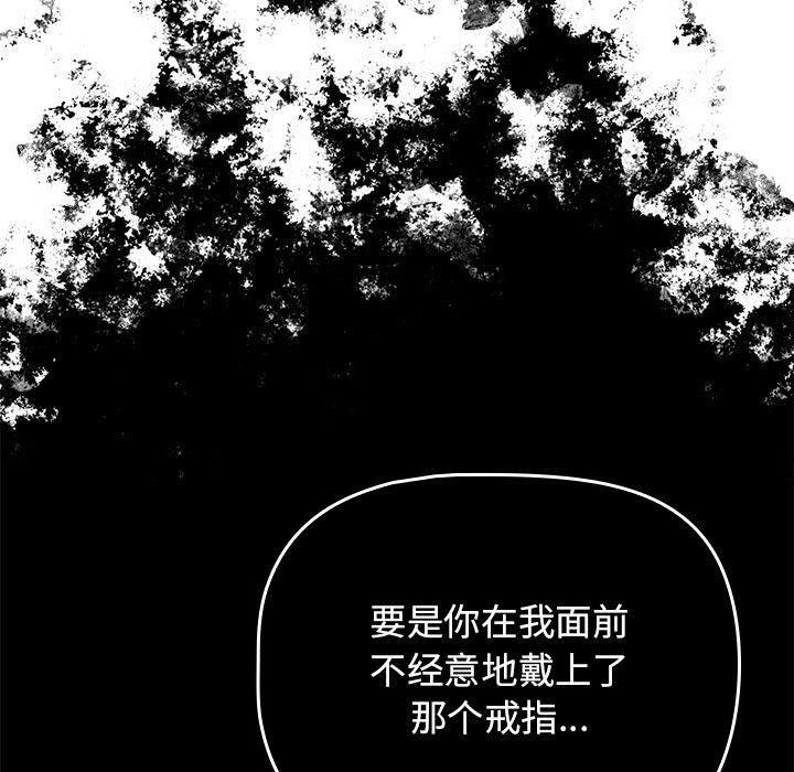 疫情期间的家教生活第138話