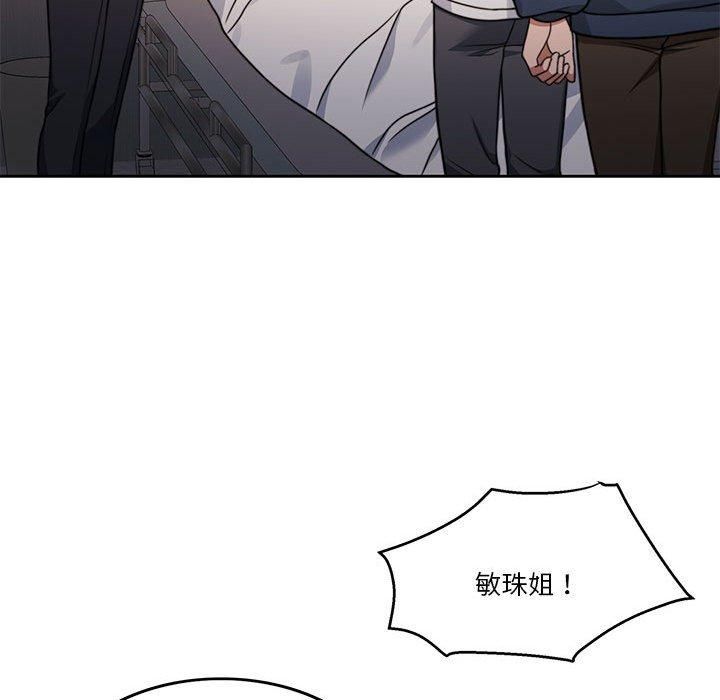 怀孕契约第7話