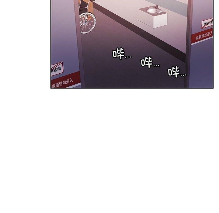 怀孕契约第7話