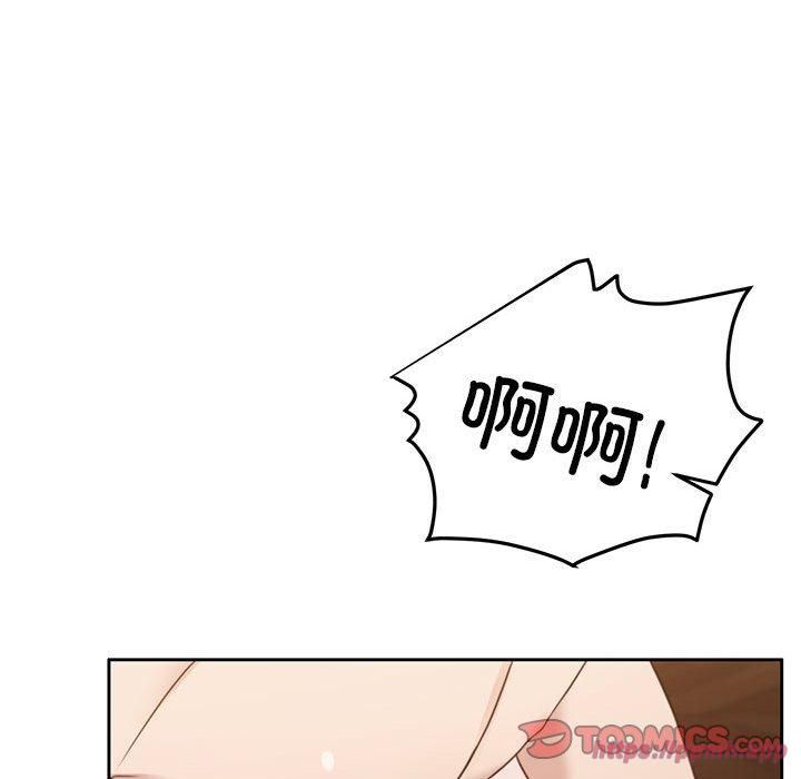 怀孕契约第7話