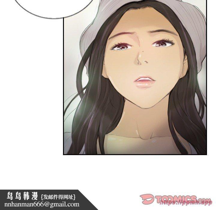 超能刑警第15話