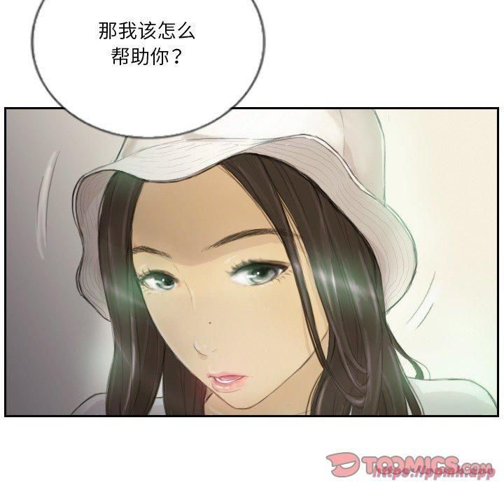 超能刑警第15話