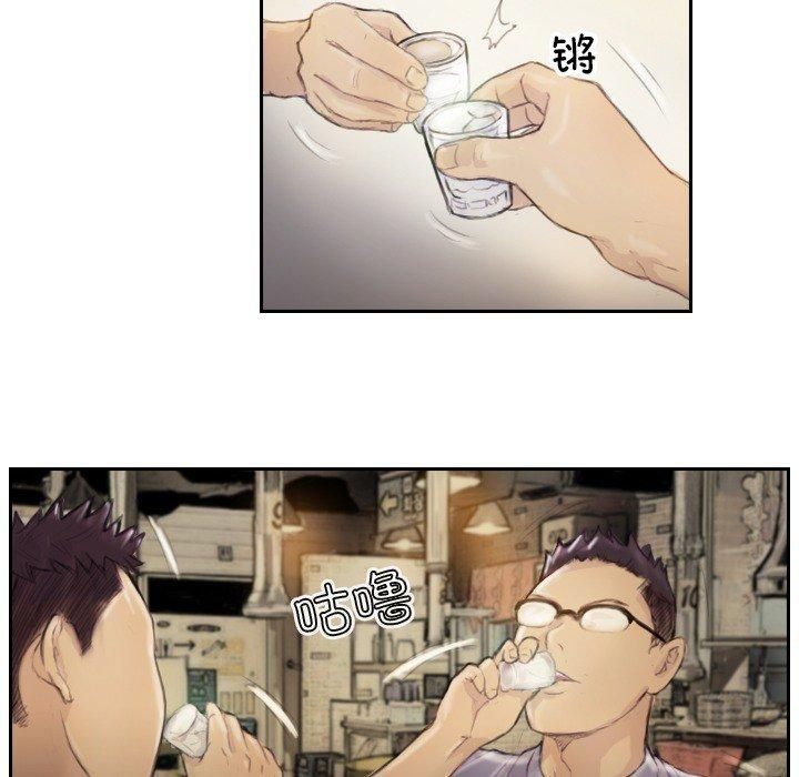 超能刑警第15話