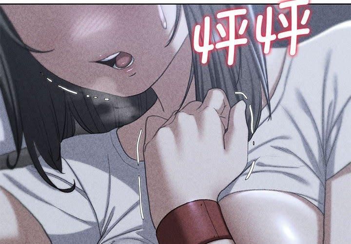 危险同学会第39話