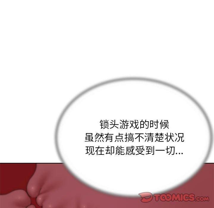 危险同学会第39話