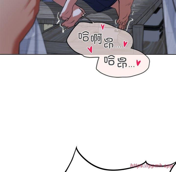 危险同学会第39話