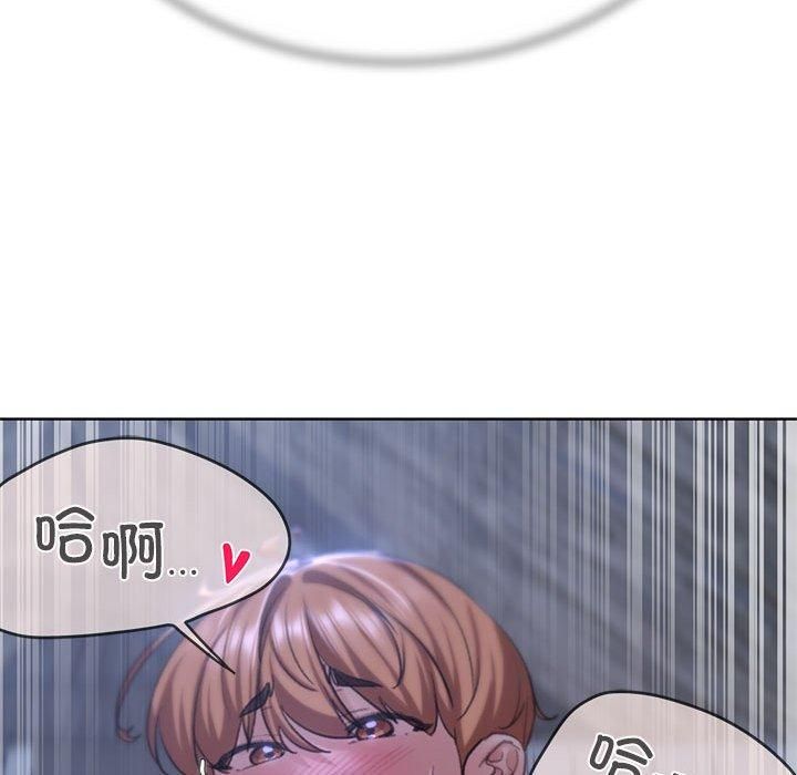 危险同学会第39話