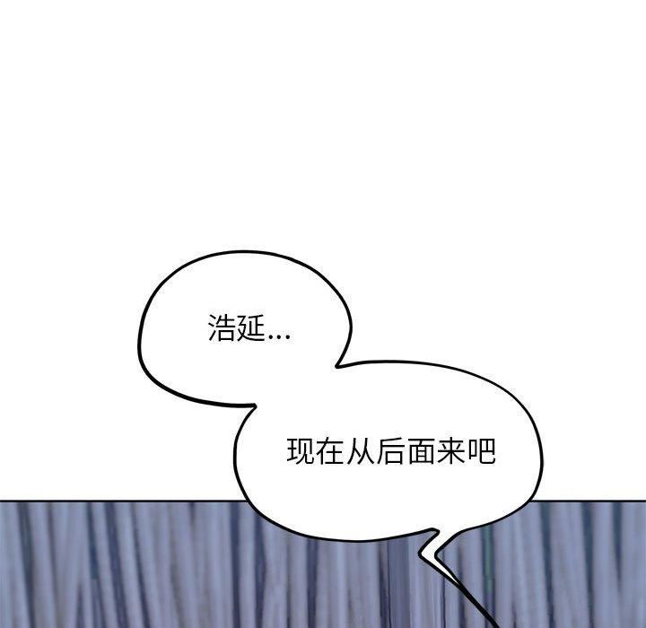 危险同学会第39話