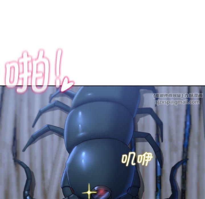 危险同学会第39話