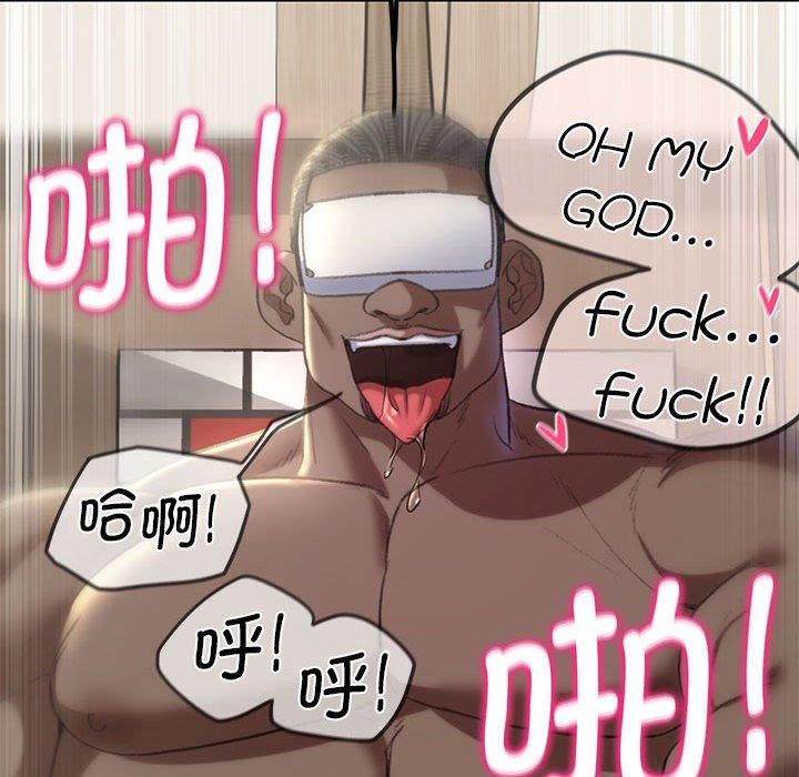 危险同学会第39話