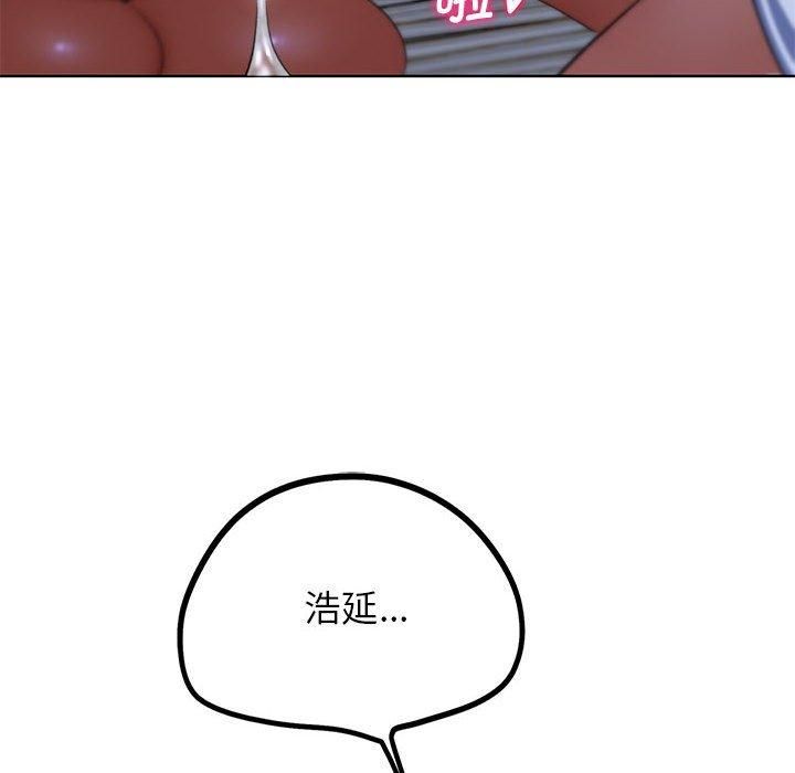 危险同学会第39話