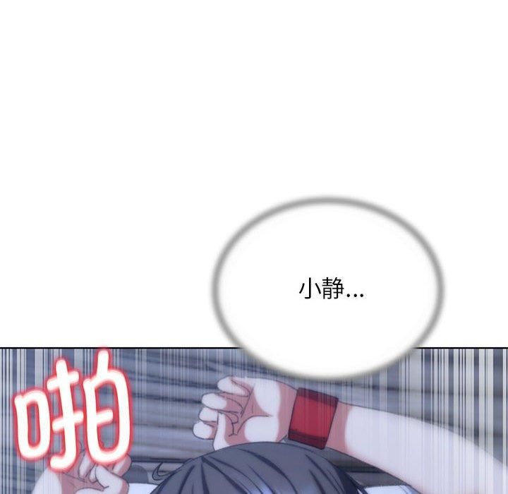 危险同学会第39話