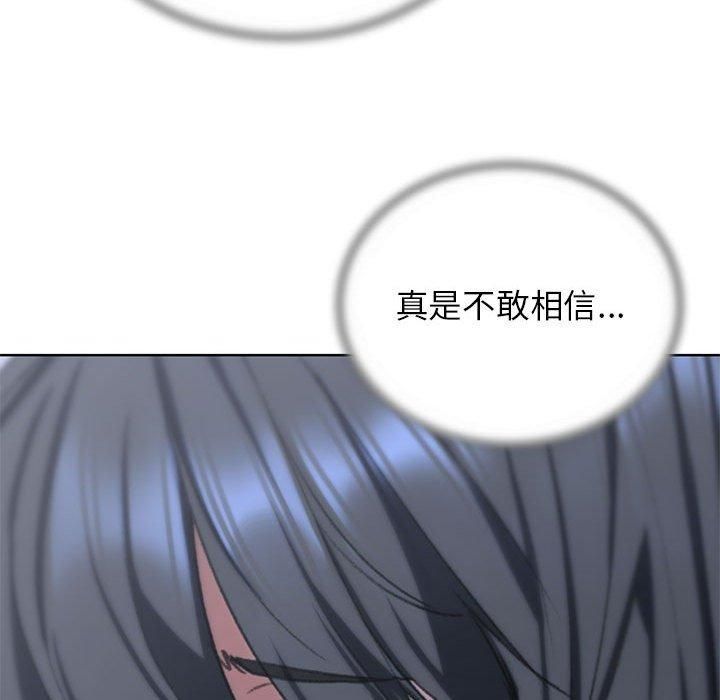 危险同学会第39話