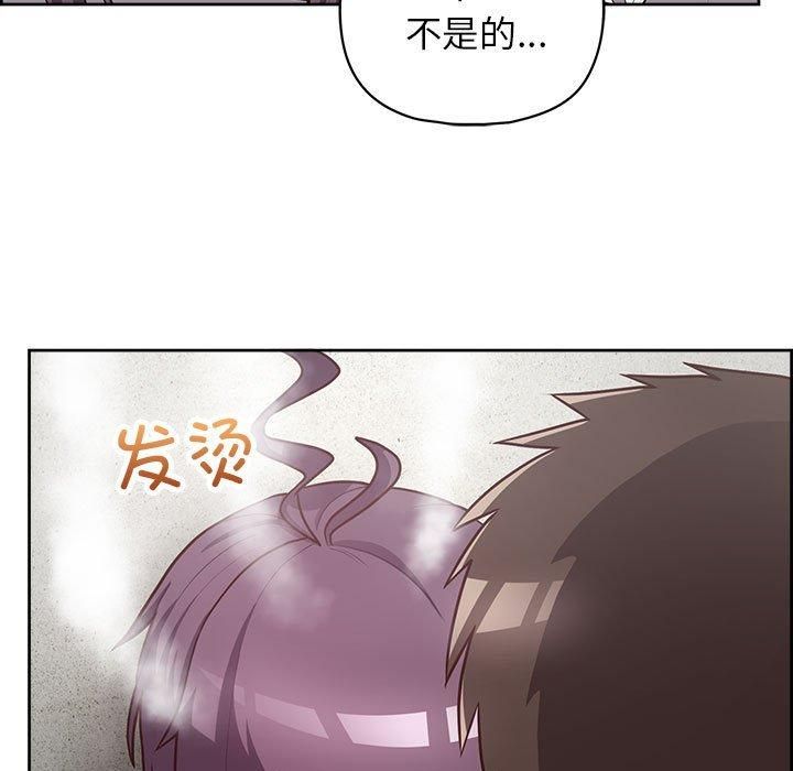 这公司归我了第24話