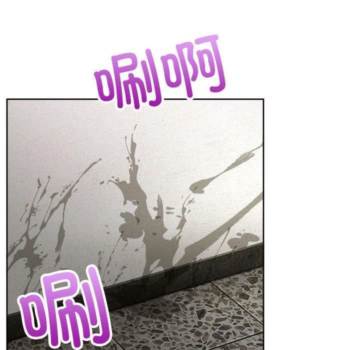 这公司归我了第24話