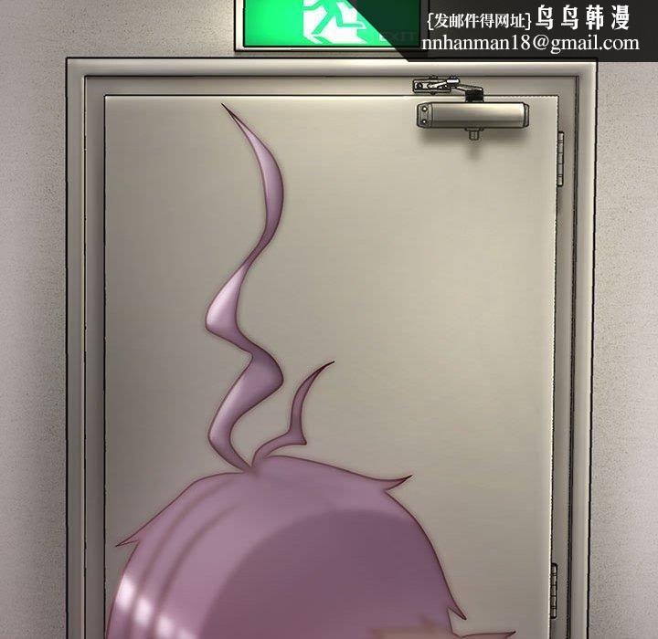 这公司归我了第24話