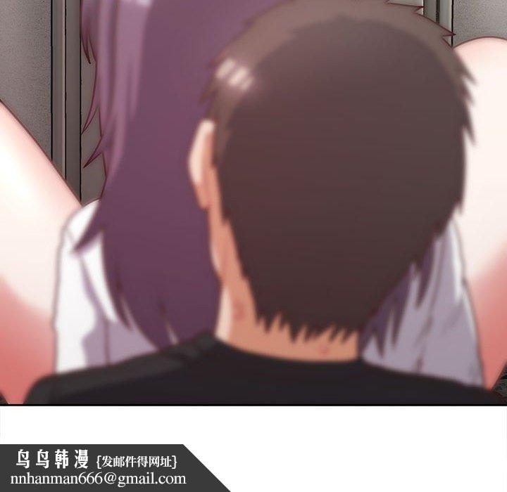 这公司归我了第24話