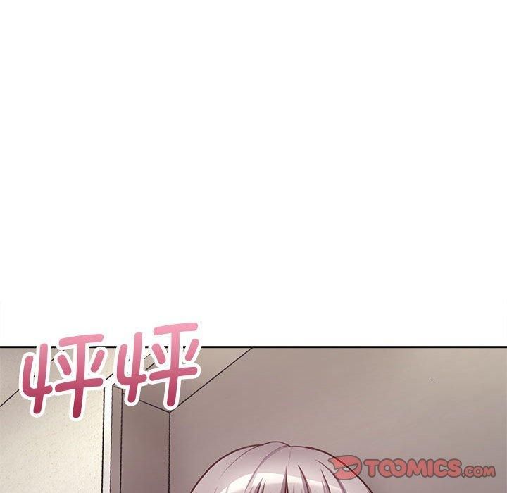 这公司归我了第24話