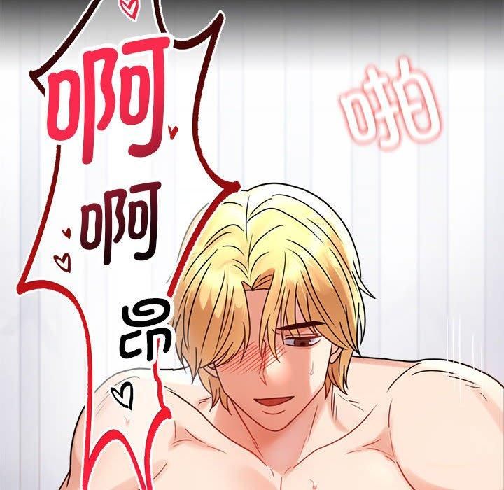 背叛的开始第46話