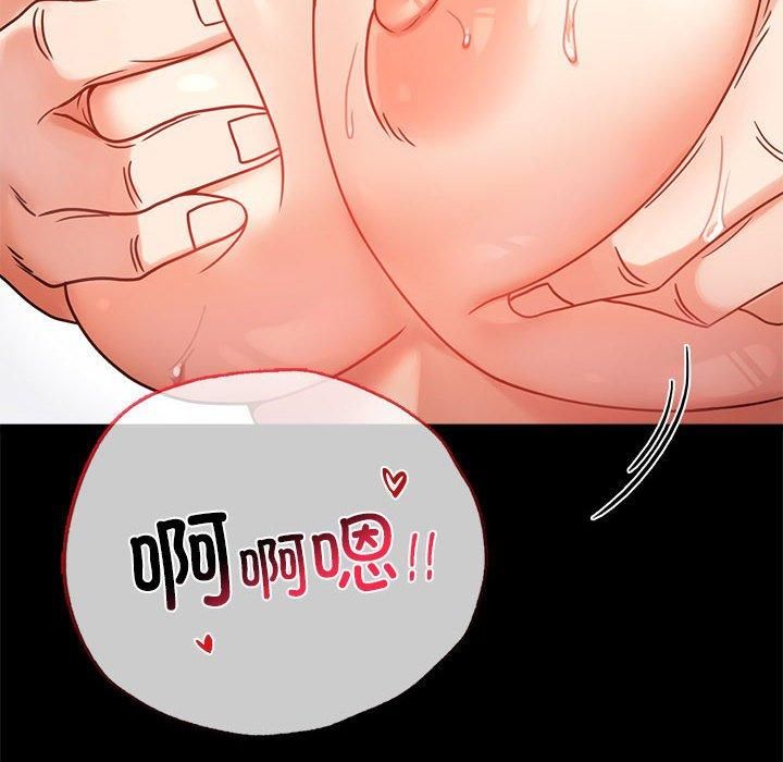 背叛的开始第46話