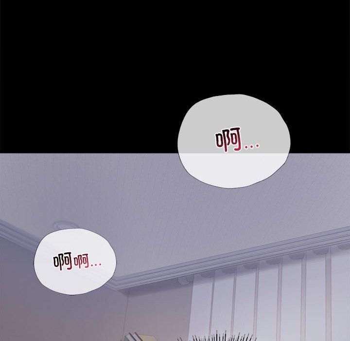 背叛的开始第46話